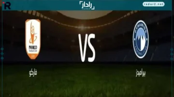 بث مباشر.. شاهد مواجهة بيراميدز وفاركو في الدوري المصري على أون سبورت